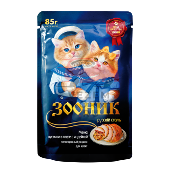 Корм д/котят, индейка в соусе, 85 гр "Зооник"-0